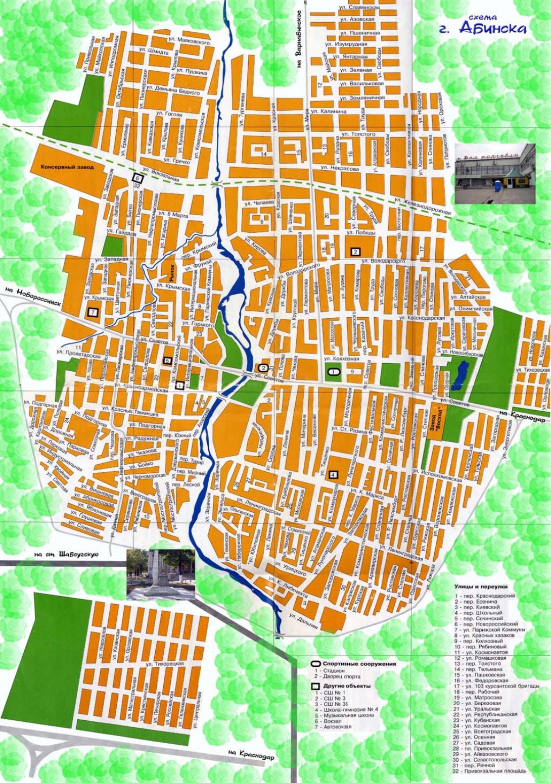 Карта города Абинск