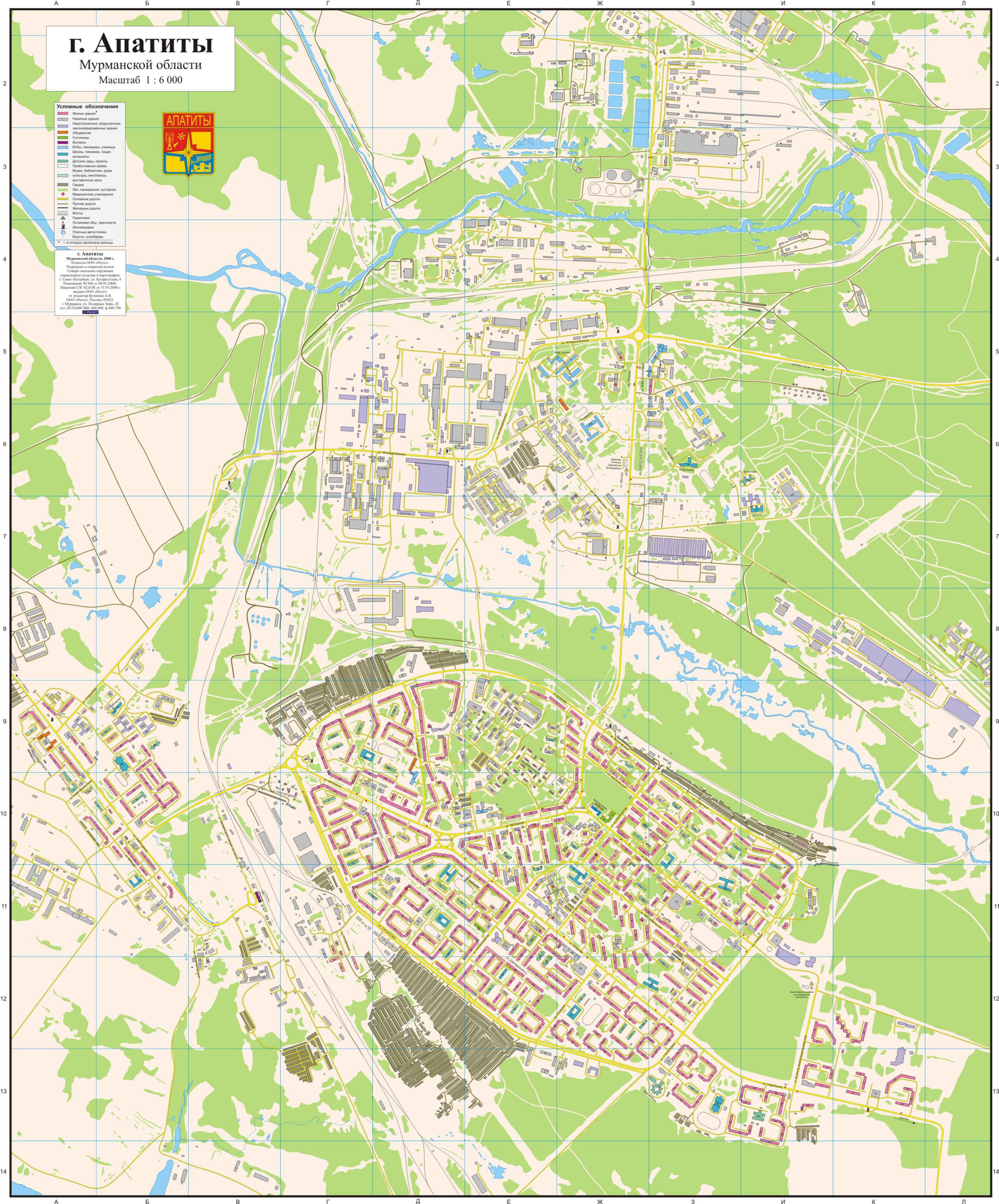 Карта города Апатиты