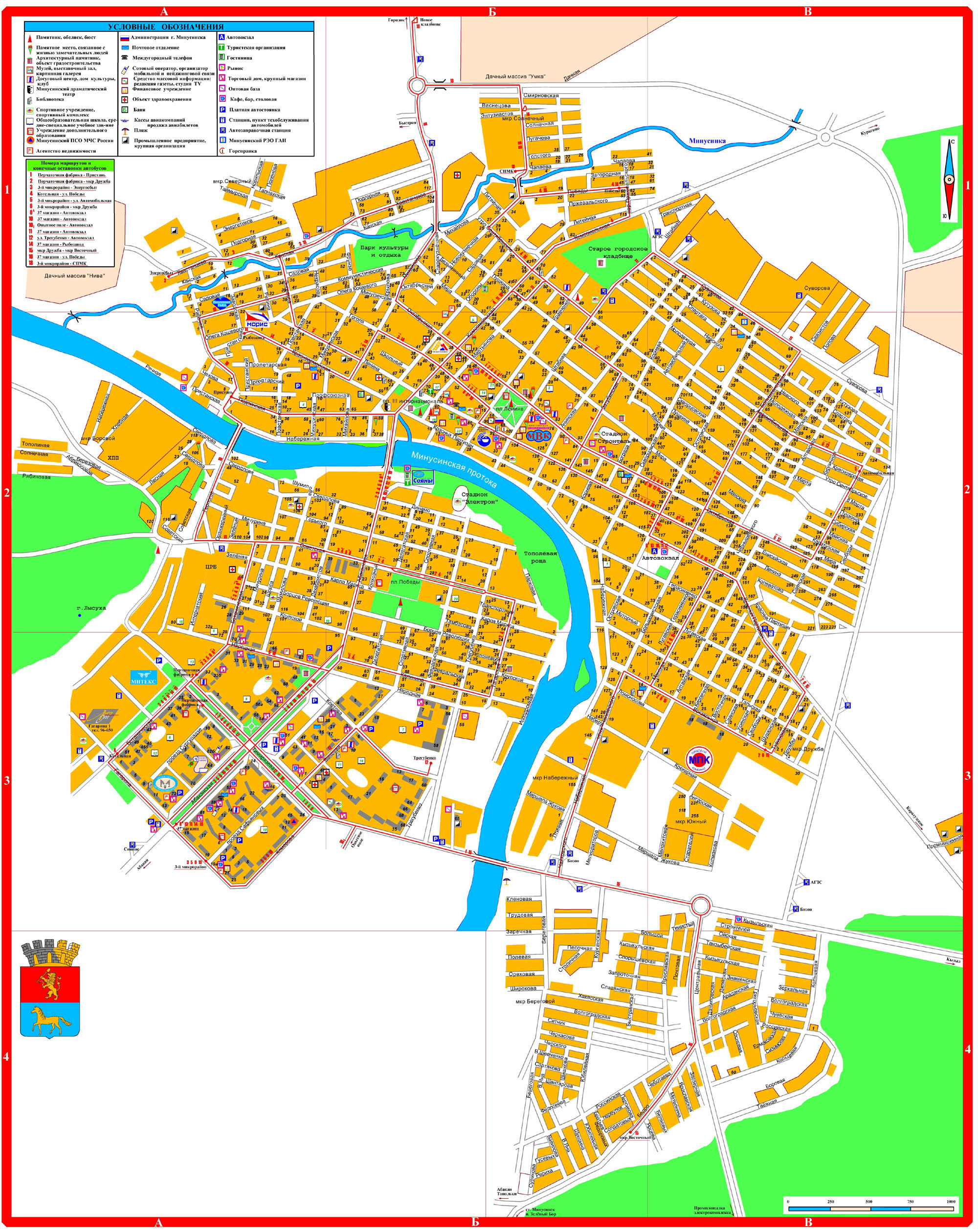 Карта города Минусинск