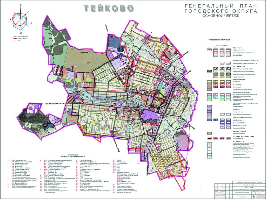 Карта города Тейково