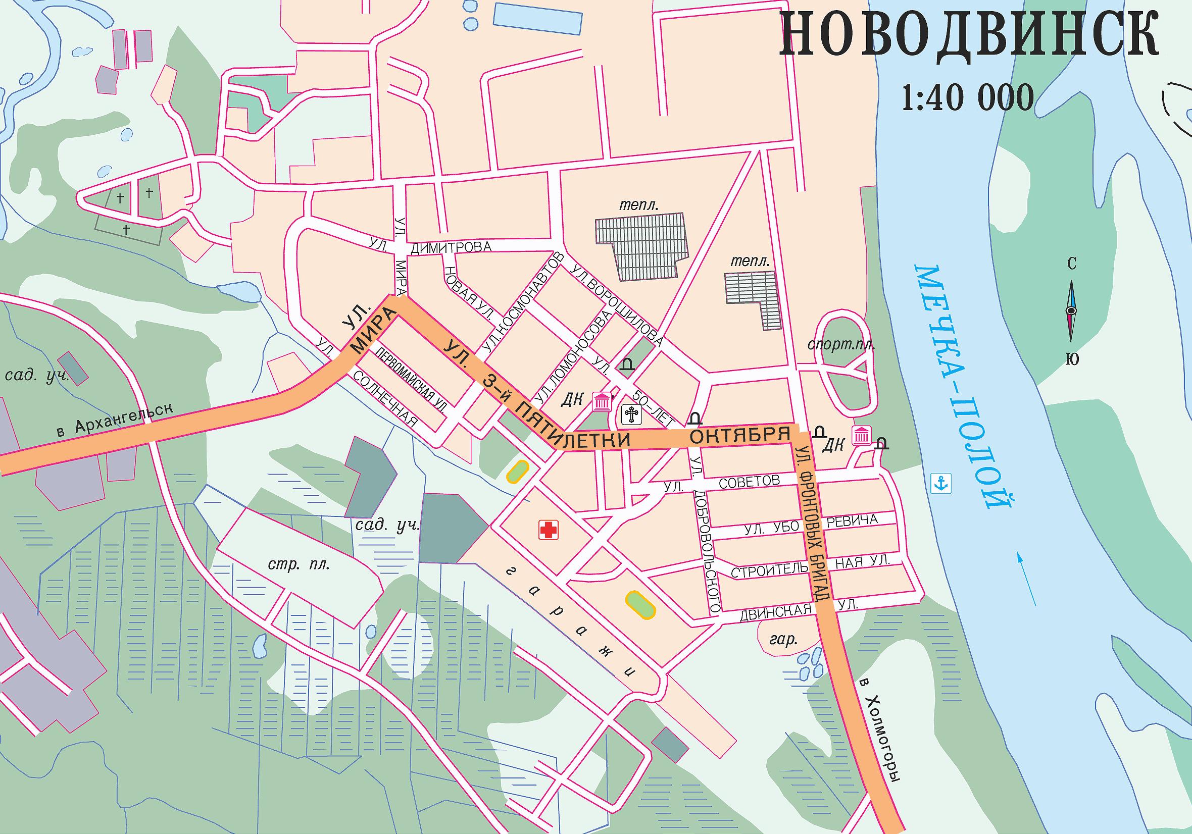 Карта города Новодвинска