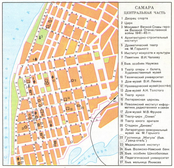 Карта центра Самары