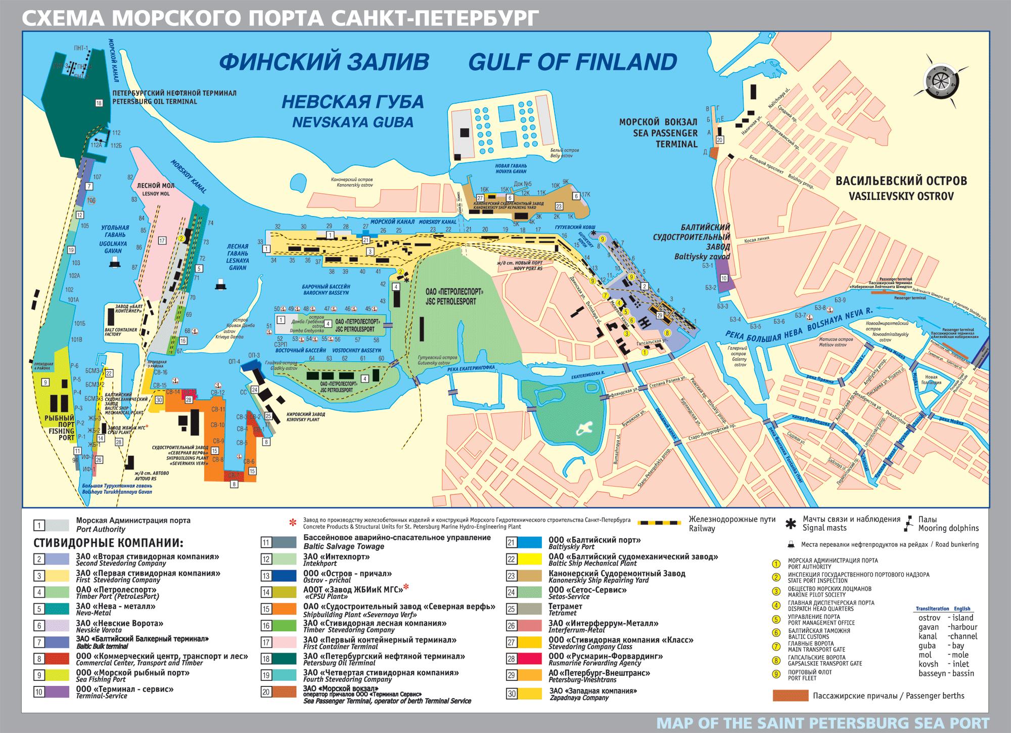 Карта-схема порта Санкт-Петербурга