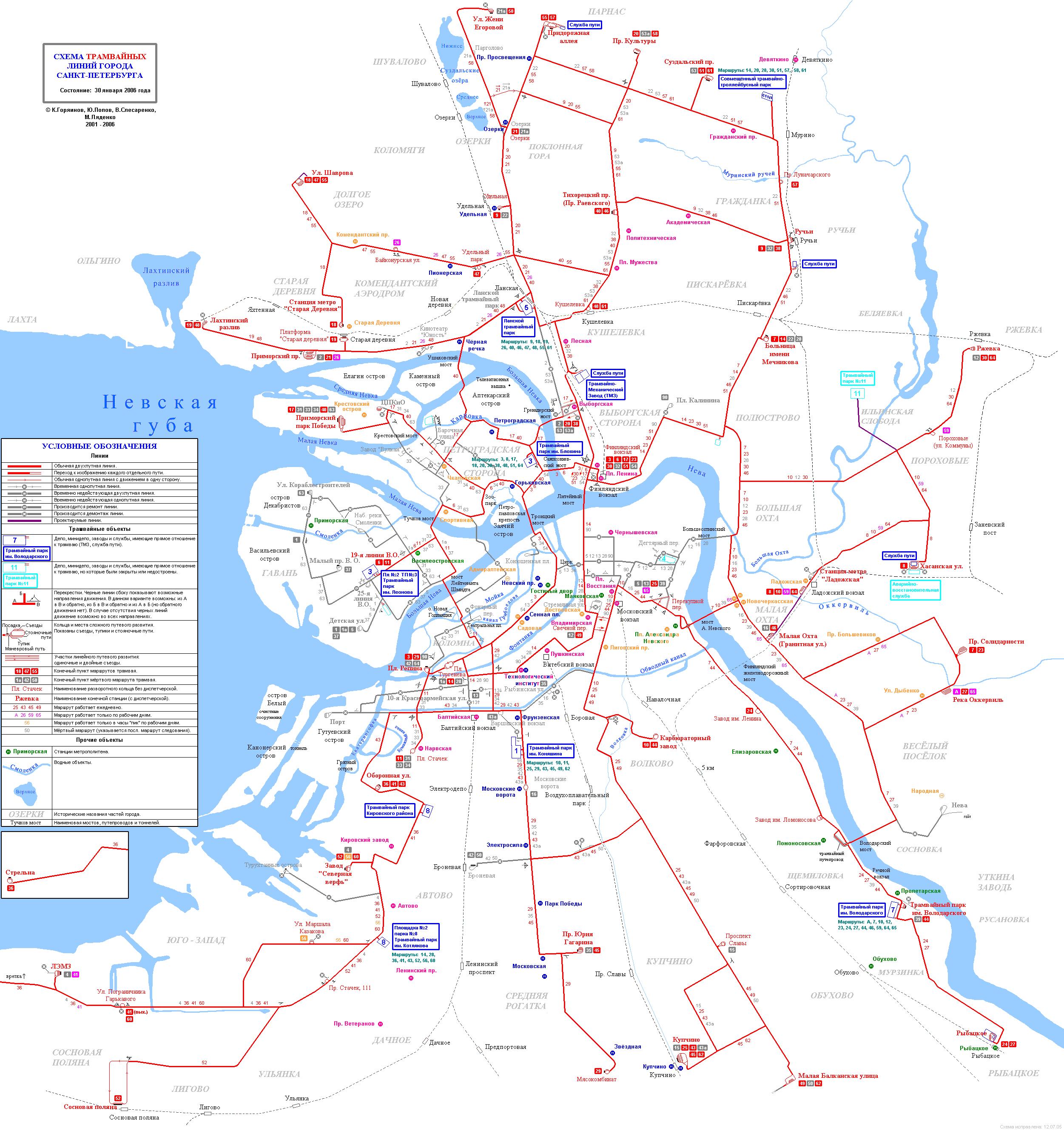 Подробная карта маршрутов трамвая Санкт Петербурга
