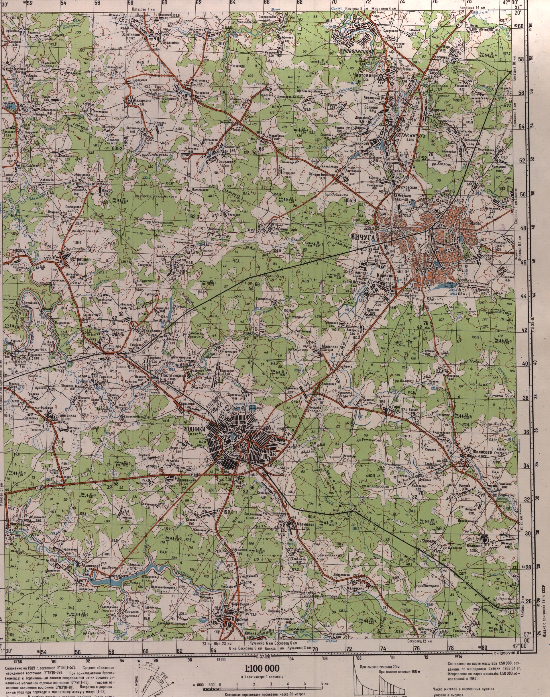 Карта города Вичуга