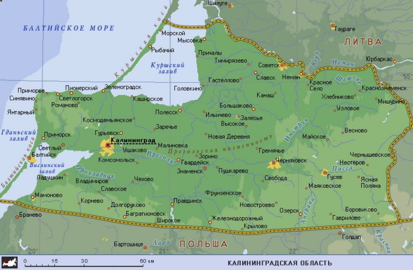 Географическая карта Калининградской области