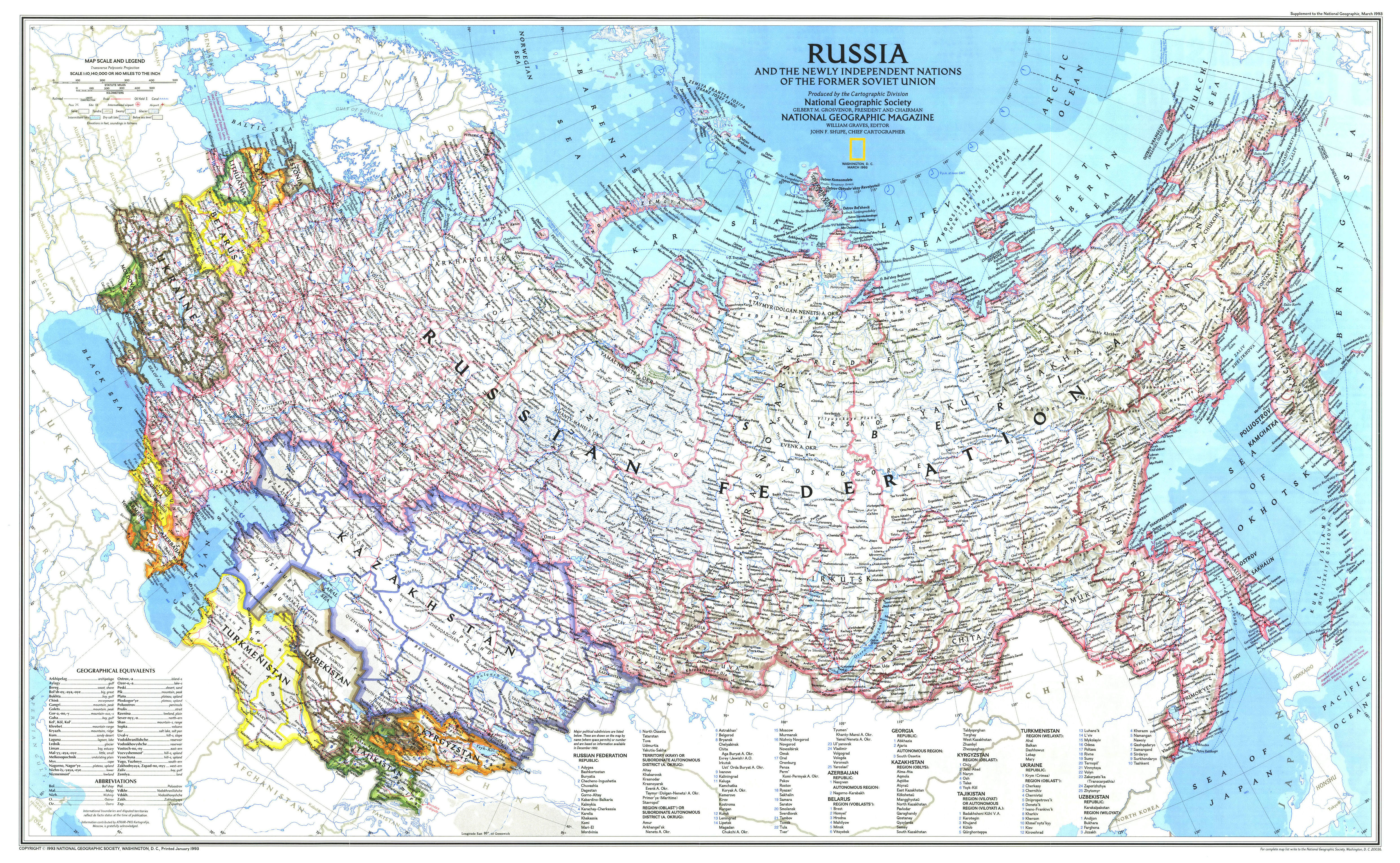Карта России на Английском языке