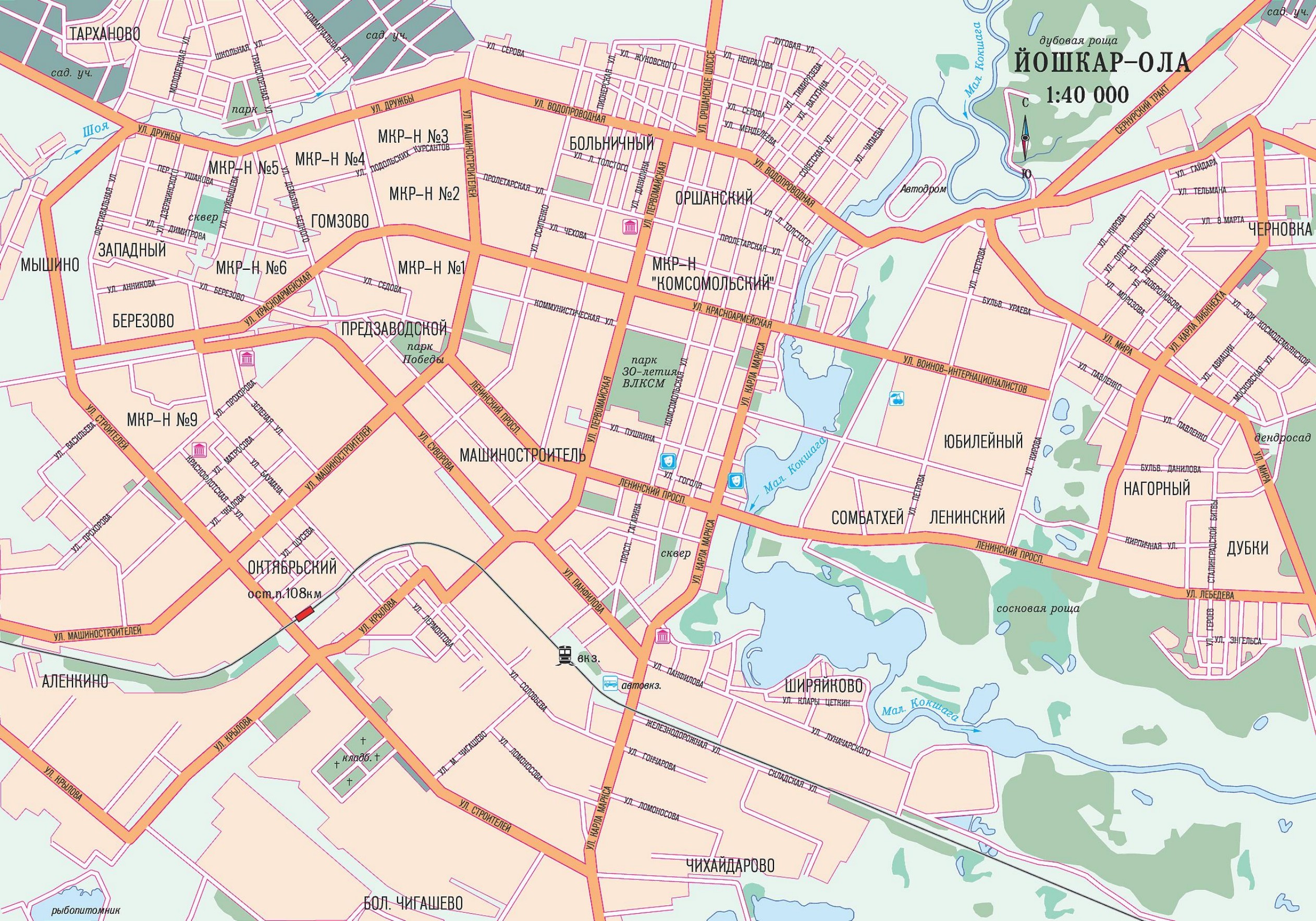 Карта города Йошкар-Ола