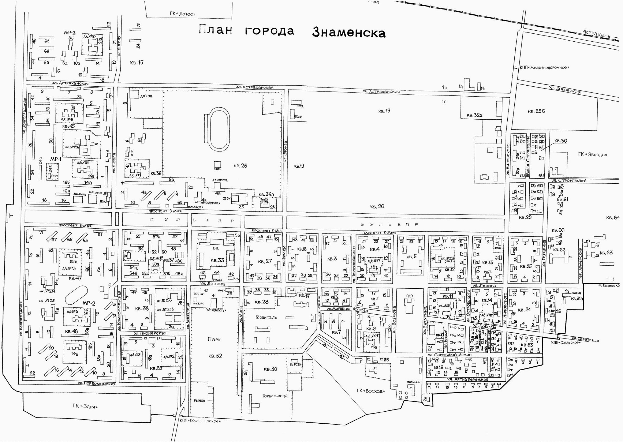 Карта города Знаменск