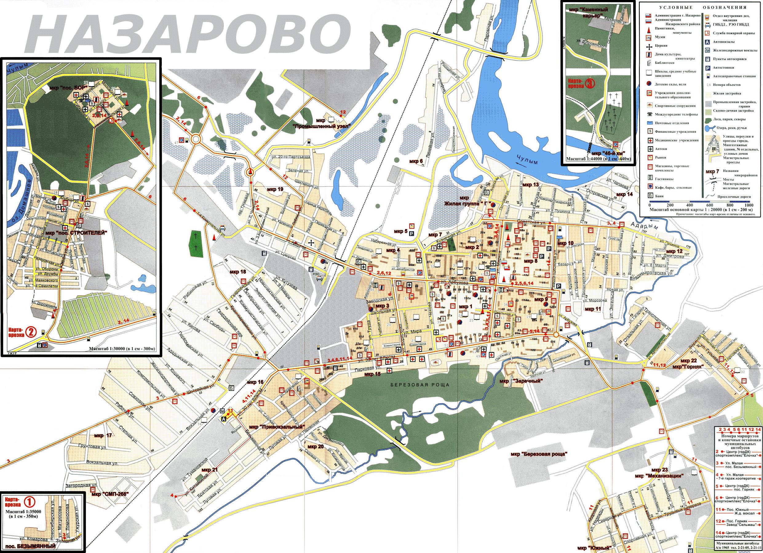 Карта города Назарово