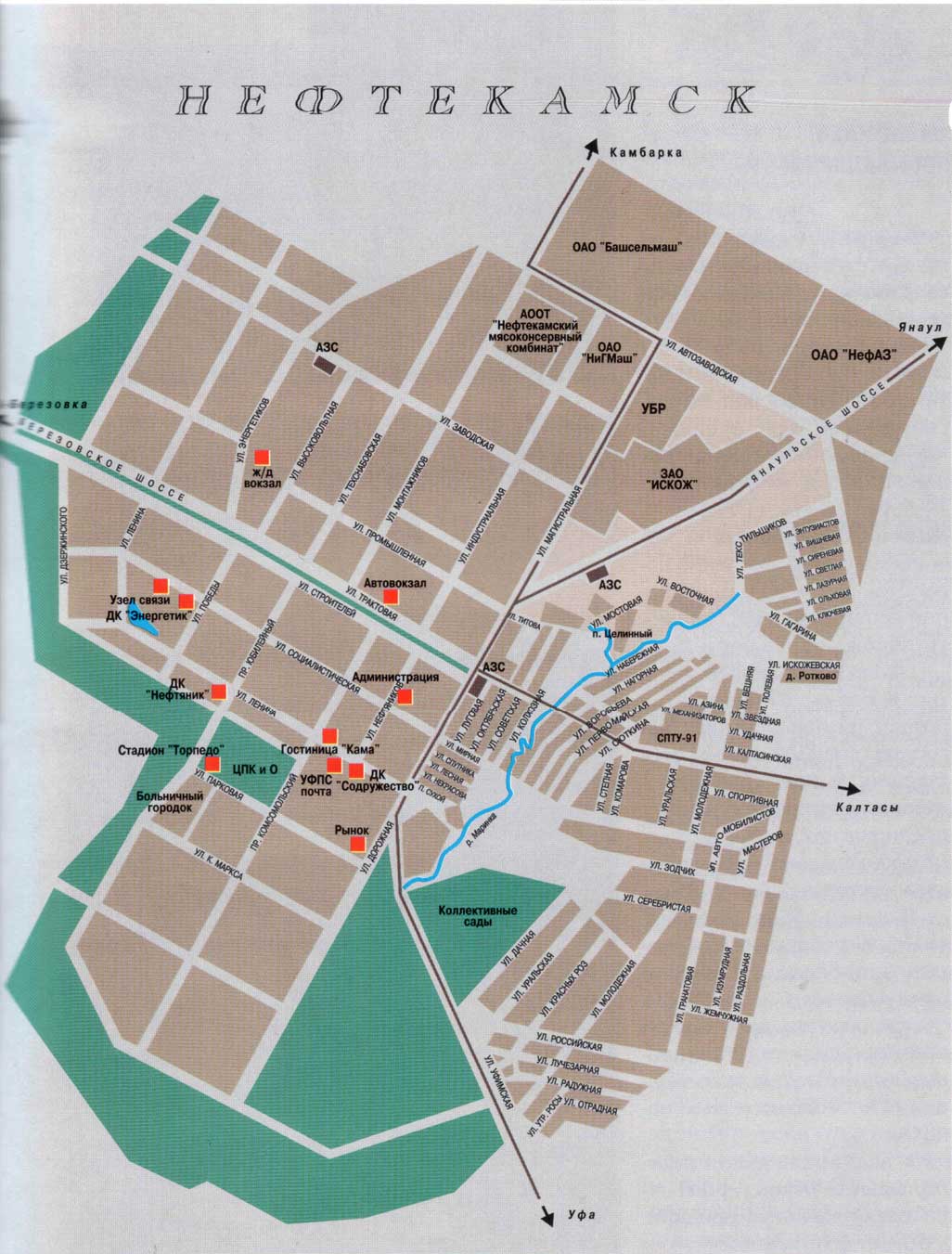 Карта города Нефтекамск