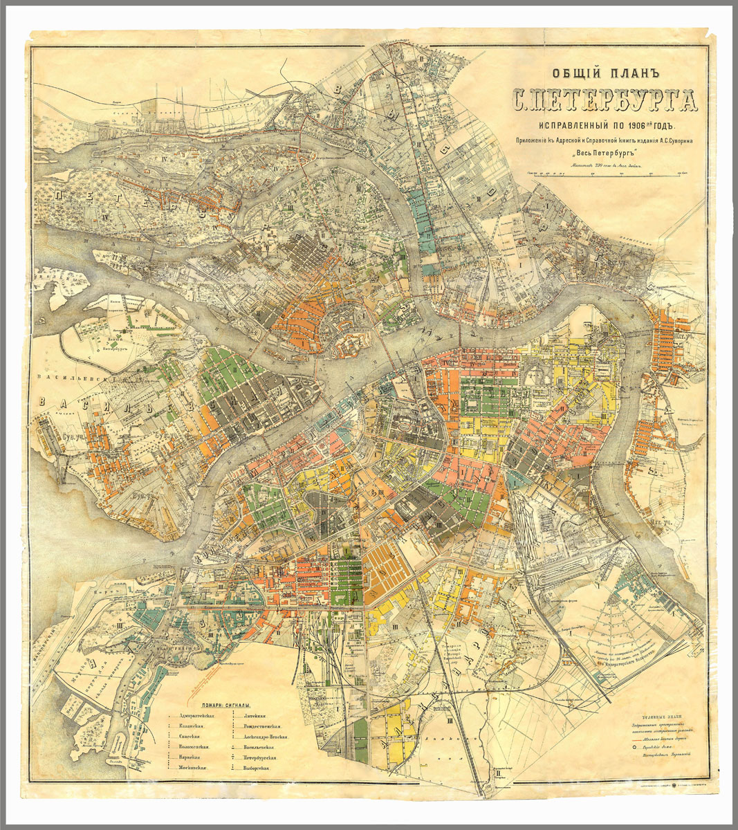 Старинная карта Санкт-Петербурга