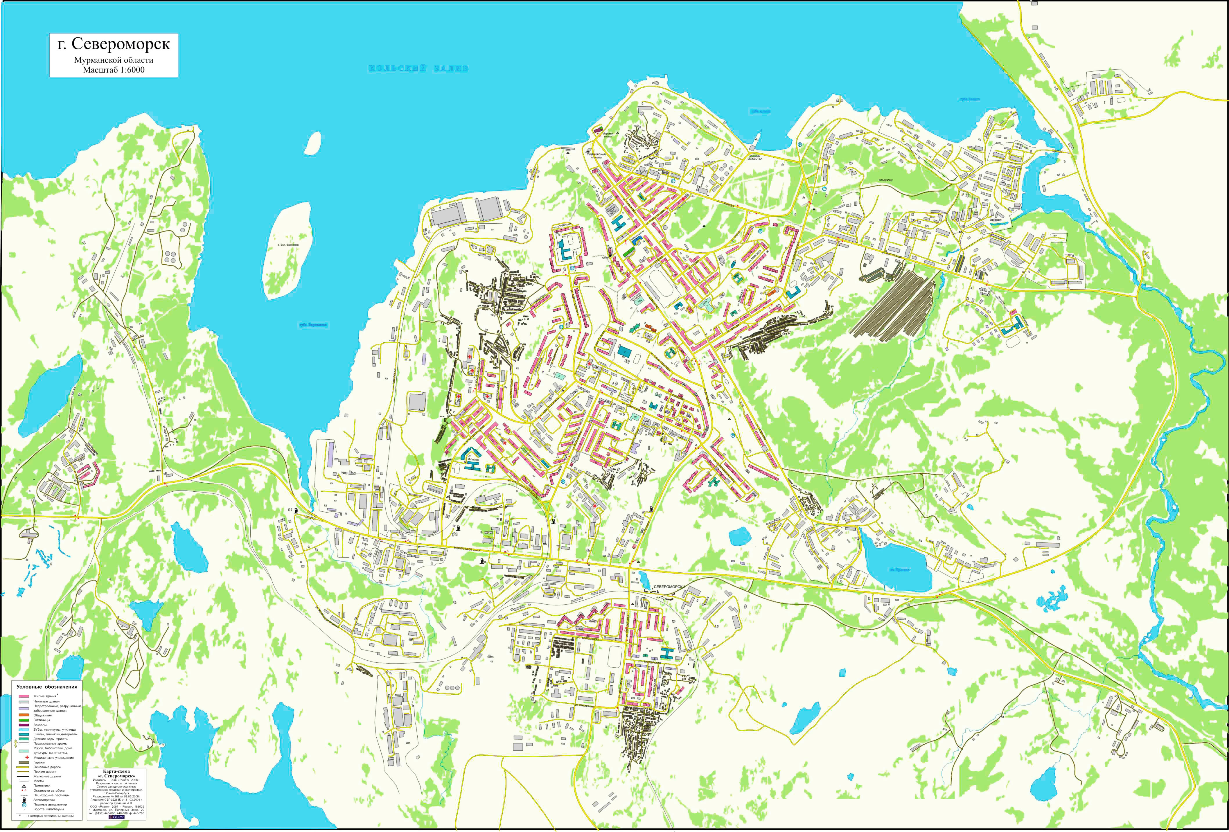 Карта города Североморск